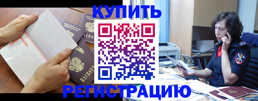 форма 3 в Мелеузе