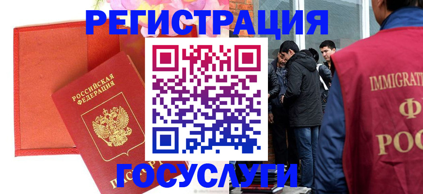 регистрация для школы в Мелеузе